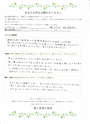 NONALNUM-5qCh6Zay5b6F44GhMjAyMzEwMzDmn5rljp_lkoznvo7jgqLjg7PjgrHjg7zjg4g-E