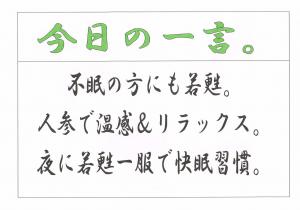 ファイル名: Scan0027.jpg
ファイルサイズ: 10.5KB Scan0027