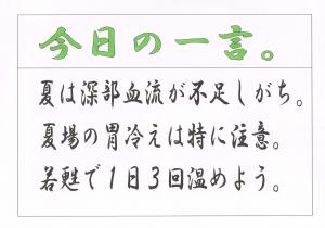 ファイル名: Scan0028.jpg
ファイルサイズ: 11.6KB Scan0028