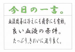 ファイル名: Scan0048.jpg
ファイルサイズ: 10.9KB Scan0048