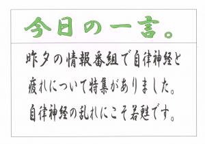 ファイル名: Scan0056.jpg
ファイルサイズ: 11.5KB Scan0056