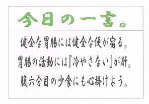 ファイル名: Scan0057.jpg
ファイルサイズ: 11.6KB Scan0057