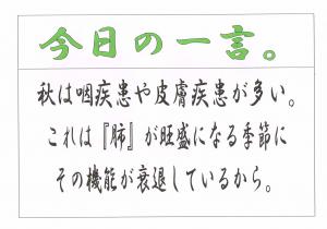 Scan0092