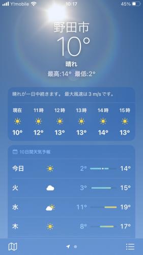 ファイル名: S__15335429.jpg
ファイルサイズ: 14.6KB S__15335429