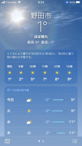 ファイル名: S__16728067.jpg
ファイルサイズ: 15.2KB S__16728067