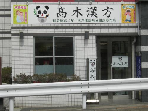 ファイル名: DSCN1147.jpg
ファイルサイズ: 34.5KB DSCN1147